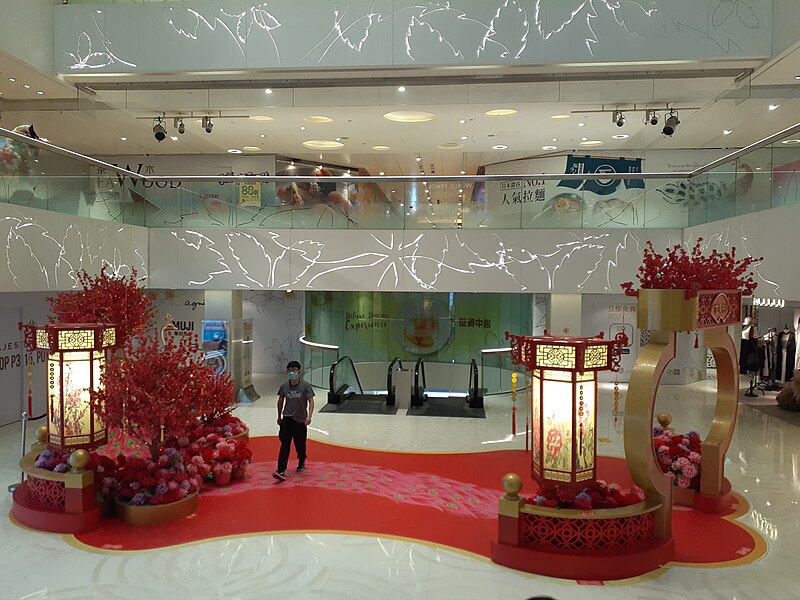 File:HK CWB 銅鑼灣 Causeway Bay 世貿中心商場 World Trade Centre mall April 2020 SS2 30.jpg