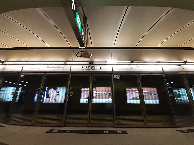 File:HK TKL 調景嶺站 Tiu Keng Leng MTR Station platform December 2019 SS2 02.jpg