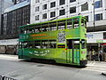 osmwiki:File:HK 上環 Sheung Wan Des Voeux Road Central green Tramways QR Code June-2012.JPG