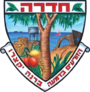 Hadera COA.png