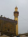 Imam Ali Holy shrine minerate befor sun shine (2).jpg