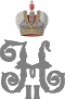 Imperial Monogram of Tsar Nicholas II of Russia.svg