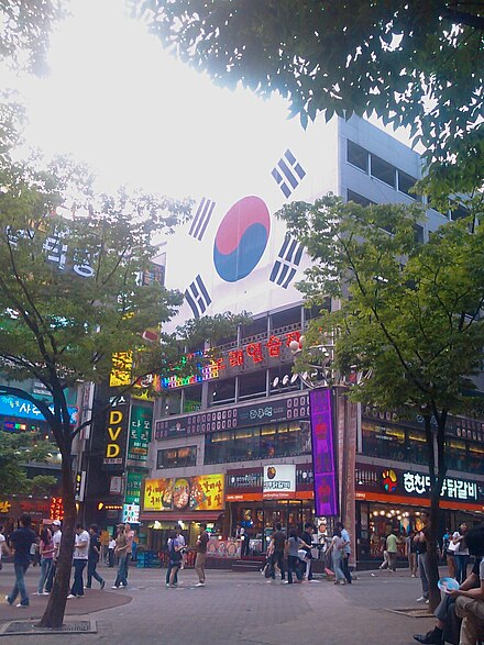 Arts Centre central square (Rodeo street), Guwol-Dong.