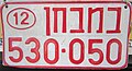 dealer license plate new