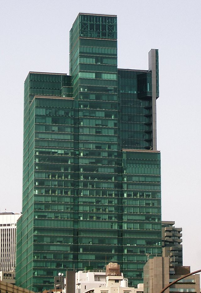 File:Izumi Garden Tower.jpg - Wikimedia Commons