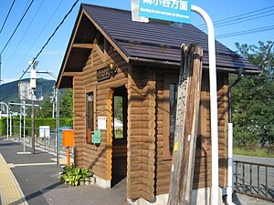 JRE-Minami-Omachi.jpg