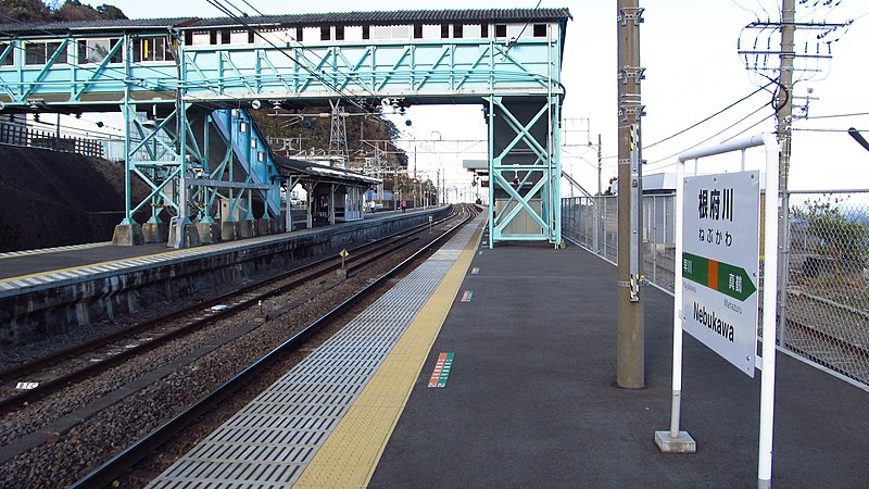 File:JREast-Tokaido-main-line-Nebukawa-station-platform-20180109-150154.jpg