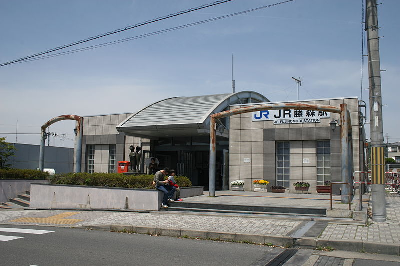 File:JR Fujinomori Station.JPG