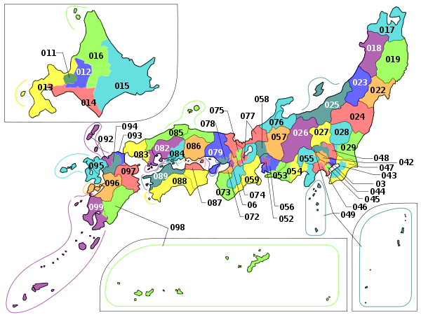 日本の市外局番 Wikiwand