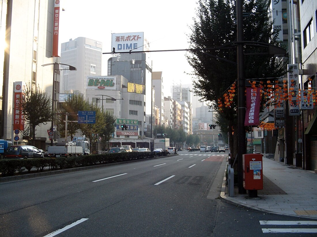 File:Jimbocho.jpg