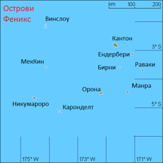 Карта на Островите Феникс.