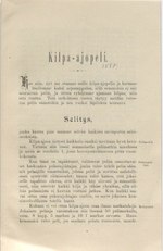 Миниатюра для Файл:Kilpa-ajo-peli.pdf