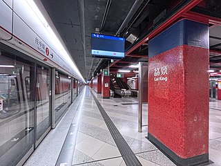<span class="mw-page-title-main">Lai King station</span> MTR interchange station in the New Territories, Hong Kong