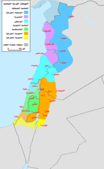 Levantine Arabic Map v4-ar.png