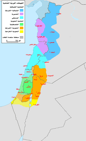 Levantine Arabic Map v4-ar.png