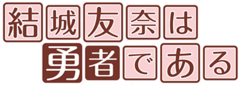 Logo Yuki Yuna.png