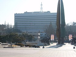 大韓民国 国防部: 沿革, 庁舎, 組職