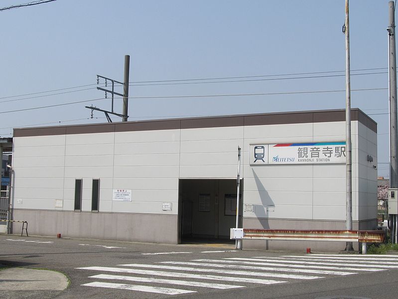File:MT-Kannonji Station-Building.JPG
