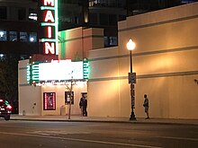 The Main Art Theater at night with the marquee on in June 2019 MainArtTheater1.jpg