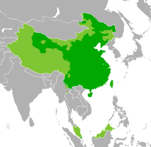 Gjuha Kineze: Gjuha kombëtare e Kinës