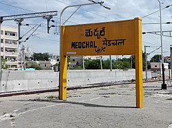 Medchal Bahnhof