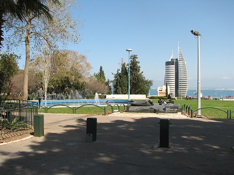 File:Memorial Garden, Haifa (1).JPG