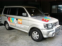 Mitsubishi Freeca d'Elta TV 5A-0890 20100921.jpg