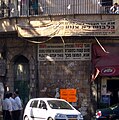 תמונה ממוזערת לגרסה מ־16:28, 14 בספטמבר 2007