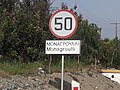 Monagroulli Road Sign.jpg