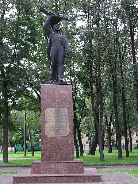 File:Monumento de revoluciuloj-Perovo.jpg