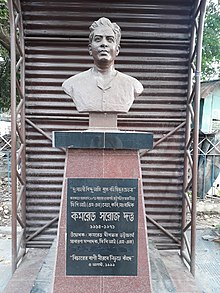 Monuments, statues of Kolkata metropolis 16.jpg