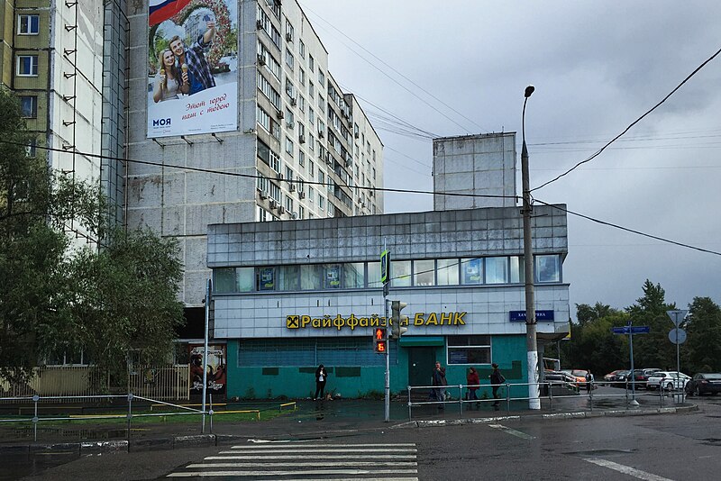 File:Moscow, Altufyevskoe Highway and Khachaturiana Street (31323966580).jpg