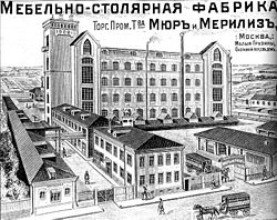 Переулок на рекламе 1900-х годов