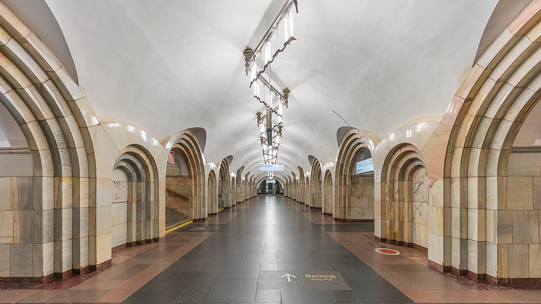 Dobryninskaïa (métro de Moscou)