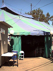 The Sacramento Music Circus Tent in 2001 Music Circus Tent.jpg