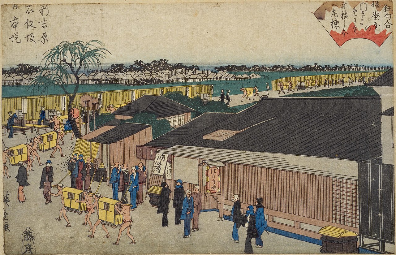 File:NDL-DC 1308392-Utagawa Hiroshige-〔江戸高名会亭尽〕 新 