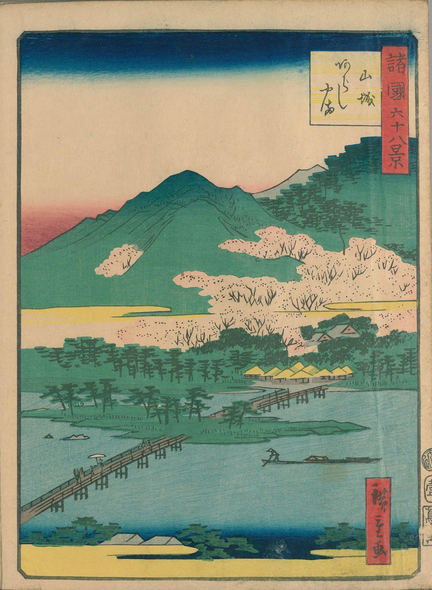 File:NDL-DC 2540870 03-Utagawa Hiroshige II-諸国六十八景 山城 