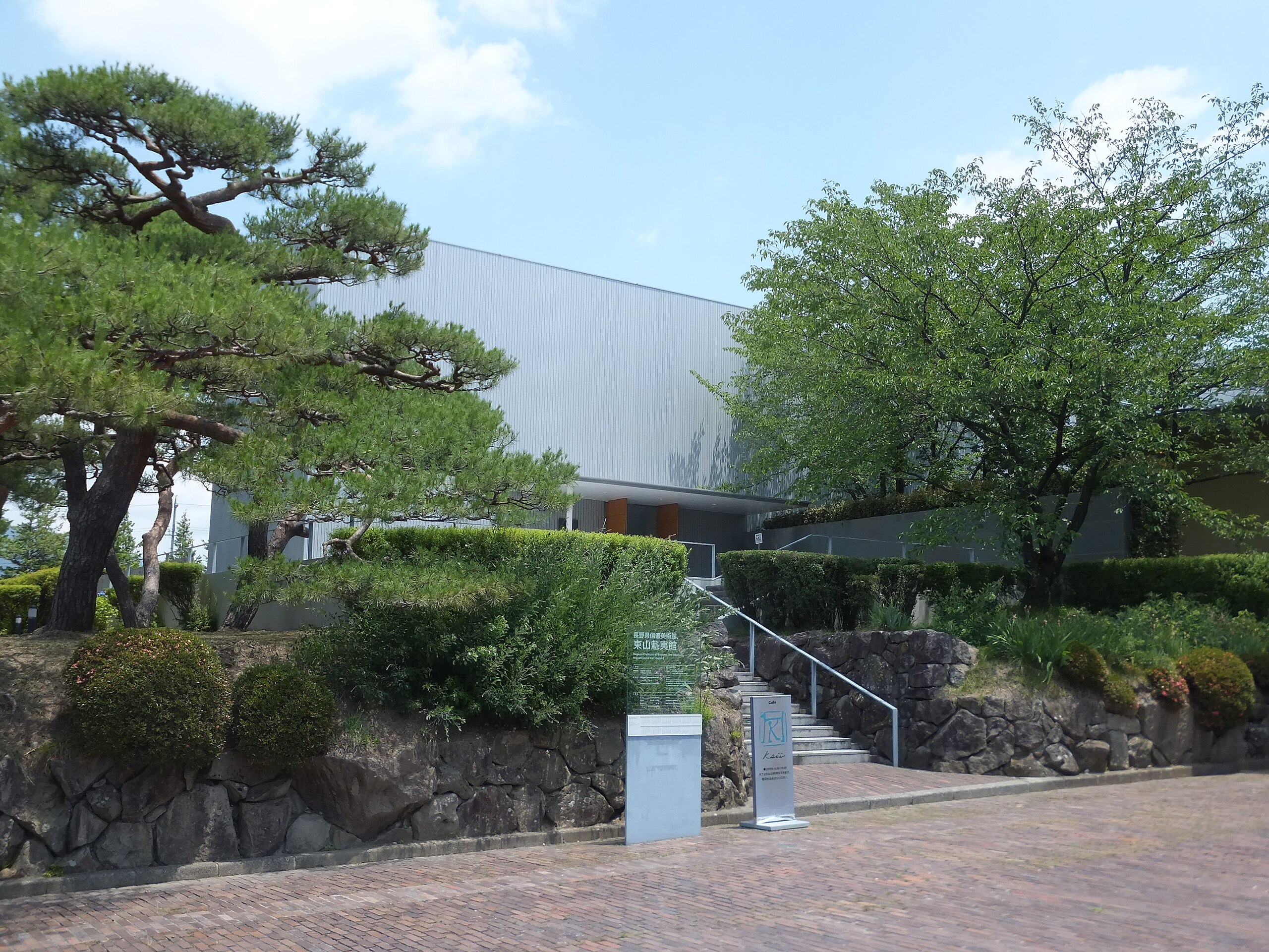 ファイル:Nagano Prefectural Shinano Art Museum, Higashiyama Kaii 