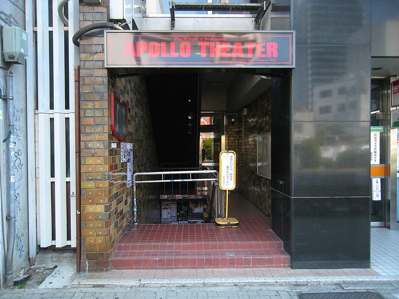 File:Nagoya Apollo Theater.jpg