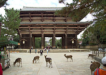 Daibutsu style (Todai-ji's Nandaimon) NaraTodaijiNandaimon0185.jpg