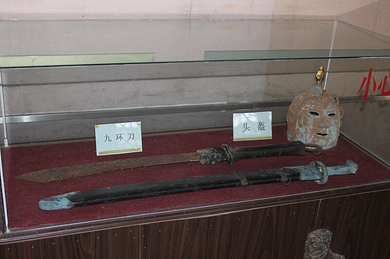 File:Neixiang Yamen Swords and Helmet.jpg