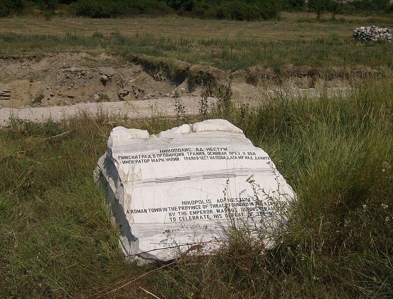 File:Nicopolis ad Nestum Iz4.jpg