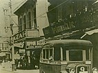 Nippon Bazar & Yap Anton & Co, Inc, Cebu, Philippines (1930-40s).jpg