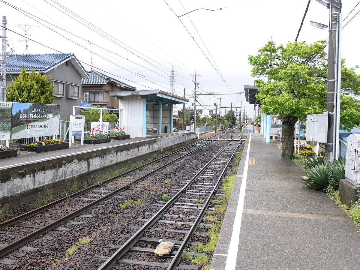 Nishi-Harue Station