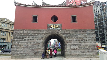 Tập_tin:North_Side_of_Old_Taipei_City_North_Gate.jpg