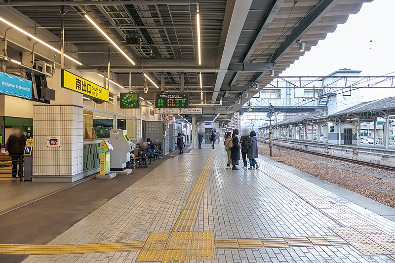 File:Onomichi-STA Home1.jpg