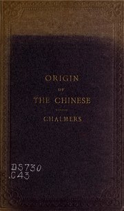 Thumbnail for File:Origin of the Chinese- an attempt to trace the connection of the Chinese with the western nations in their religion, superstitions, arts, languages, a (IA originofchinesea00chal).pdf