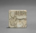 Seal with two-horned bull and inscription, Indus Valley