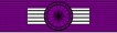 Palmes academiques Commandeur ribbon.svg