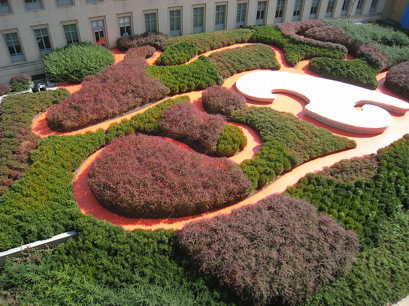 File:Posner Center garden - CMU - IMG 0852.jpg